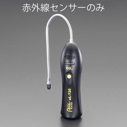 赤外線センサー EA702AD−10