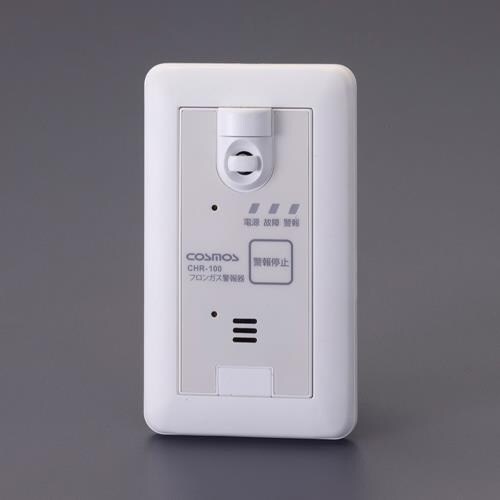 フロンガス警報器(壁面設置型) EA702G−11