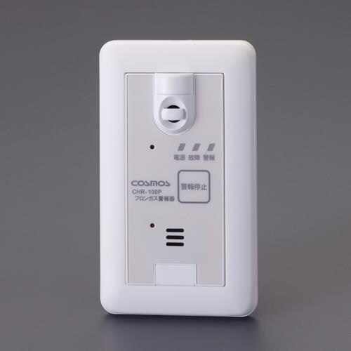 微燃性フロンガス警報器 EA702G−12