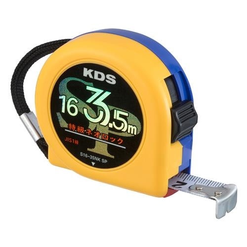 メジャー(ストップ付) EA720CB−43