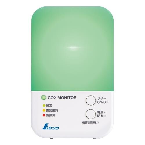 Co2濃度計(三色表示) EA733AK−2