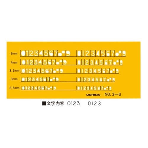 数字定規 EA736MA−32