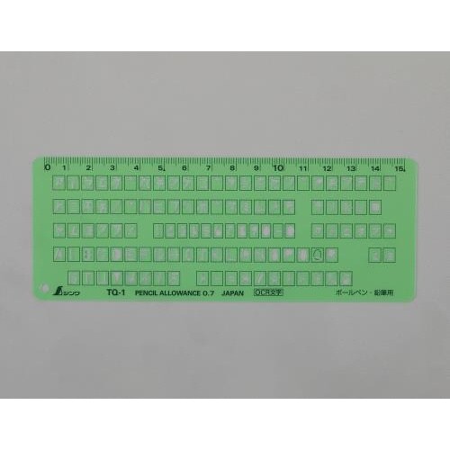 OCR文字定規 EA736MB−47