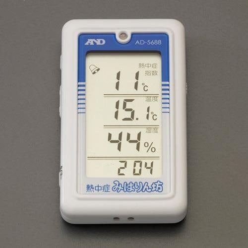 デジタル熱中症指数計 EA742MK−40