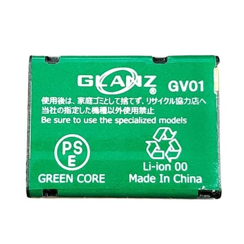 電池/充電用 EA758FH−9