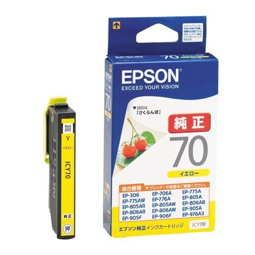 インクカートリッジ EA759X−103C