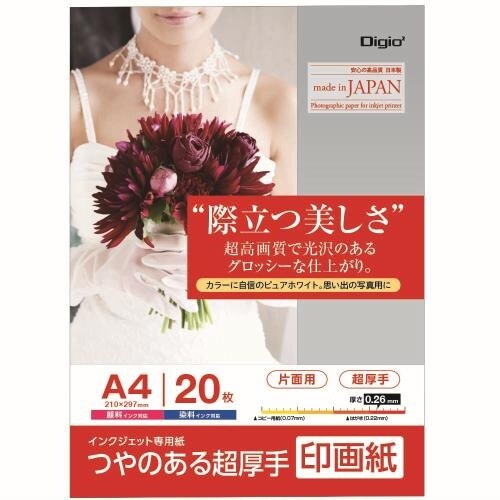 インクジェット写真用紙 EA759XA−101