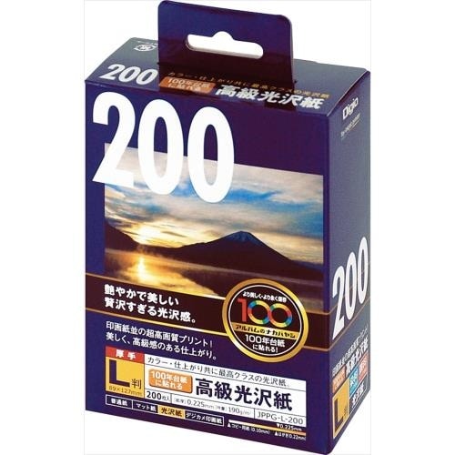 インクジェット光沢紙 EA759XA−125