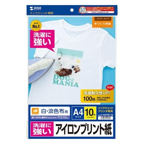 アイロンプリント紙 EA759XB−27