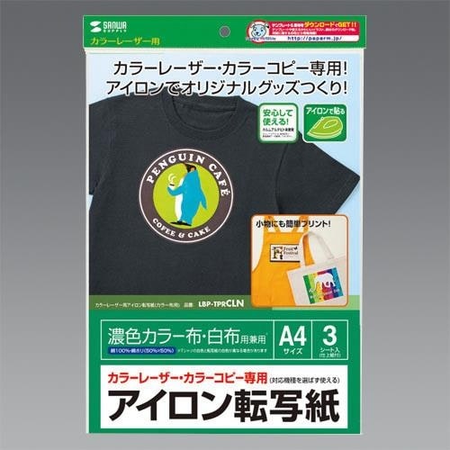 アイロンプリント紙 EA759XB−36