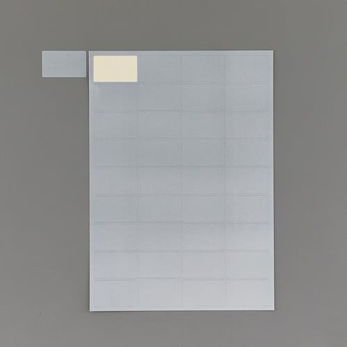 プリンターラベル(6枚) EA759XD−111