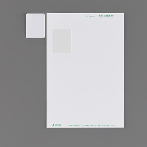 インクジェット写真ラベル EA759XE−116