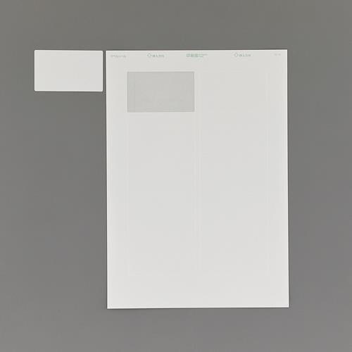 光沢紙プリンターラベル EA759XE−12