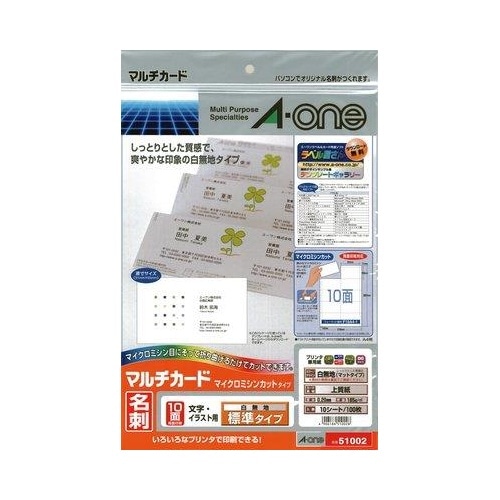 マルチプリント用紙 EA759XE−171