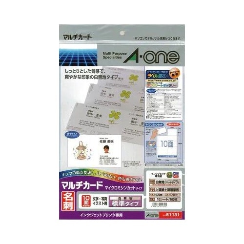 インクジェット用紙 EA759XE−181