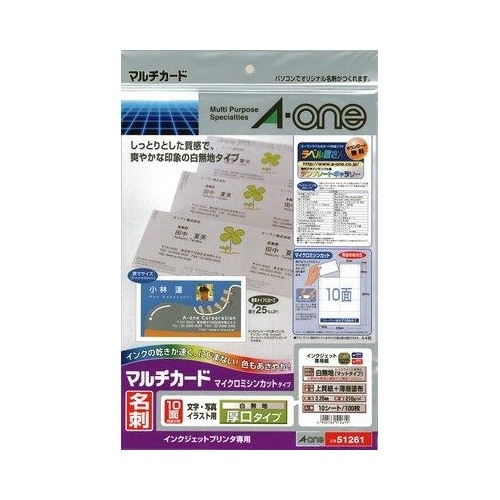 インクジェット用紙 EA759XE−183