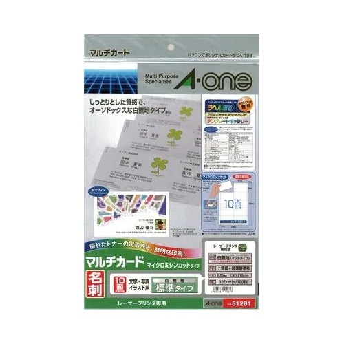 レーザープリンタ用紙 EA759XE−191