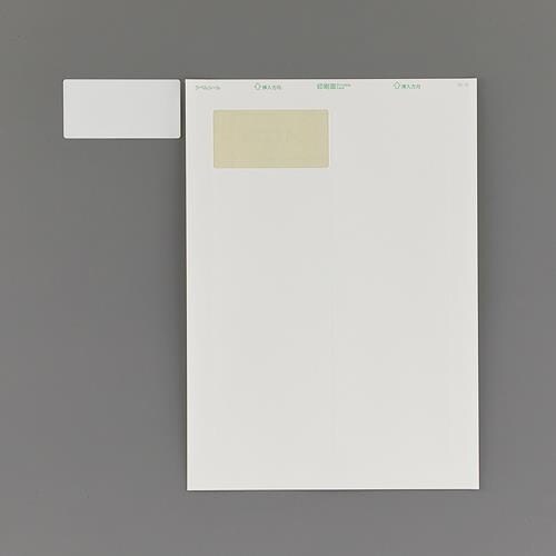 プリンターラベル(10枚) EA759XE−21