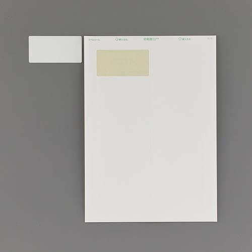 プリンターラベル(10枚) EA759XE−25