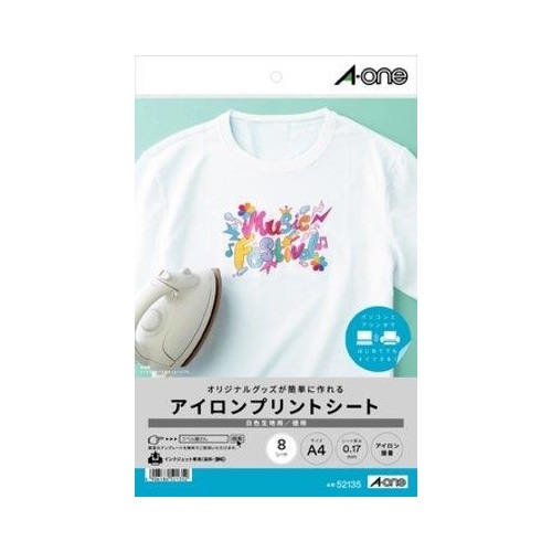 アイロンプリント布シート EA759XF−4