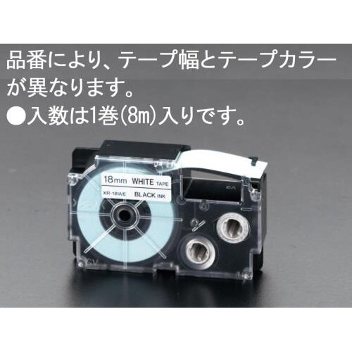 エコテープカートリッジ(黄) EA761DS−45