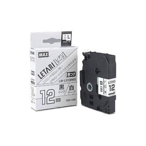 マーキング用テープ(白) EA761ED−45