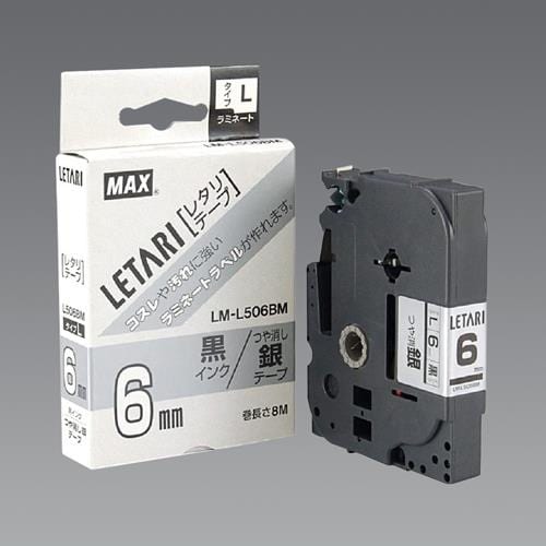 ラミネートテープ(銀) EA761ED−61