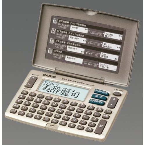 電子辞書(英和・和英・漢字) EA761GC−23