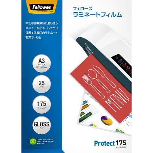 ラミネートフィルム EA761HE−122