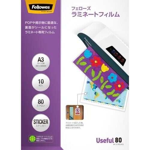 ラミネートフィルム EA761HE−152