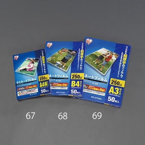 ラミネートフィルム(50枚) EA761HE−67