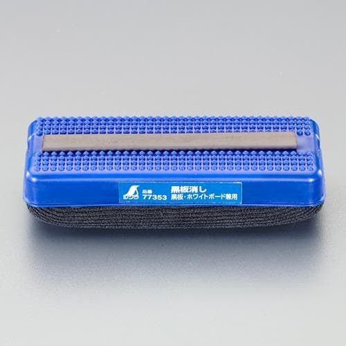 黒板消し EA761LA−20