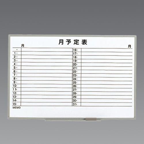 予定表ボード EA761LC−22