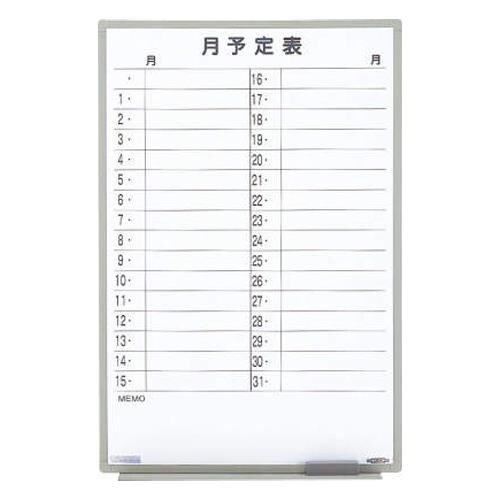 予定表ボード EA761LC−24