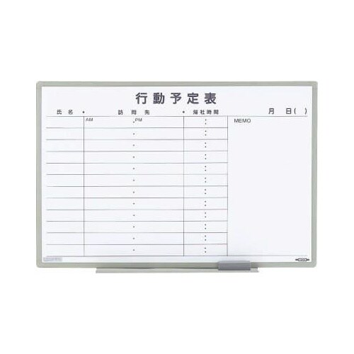 予定表ボード EA761LC−28