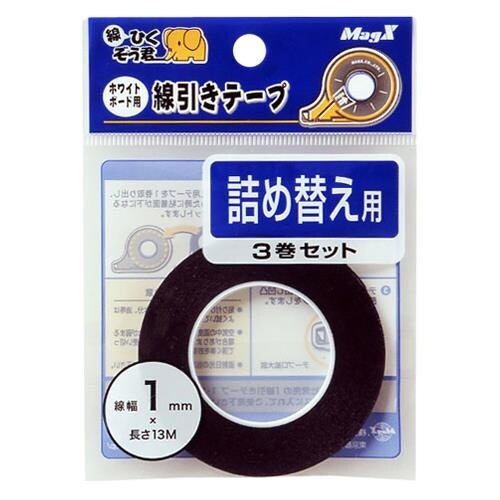ホワイトボード用線引きテープ EA761LD−56