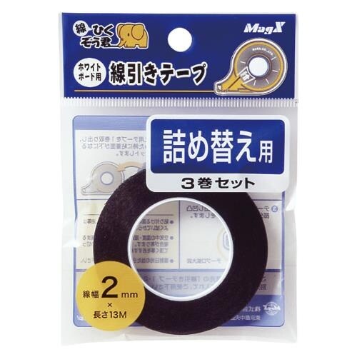 ホワイトボード用線引きテープ EA761LD−57