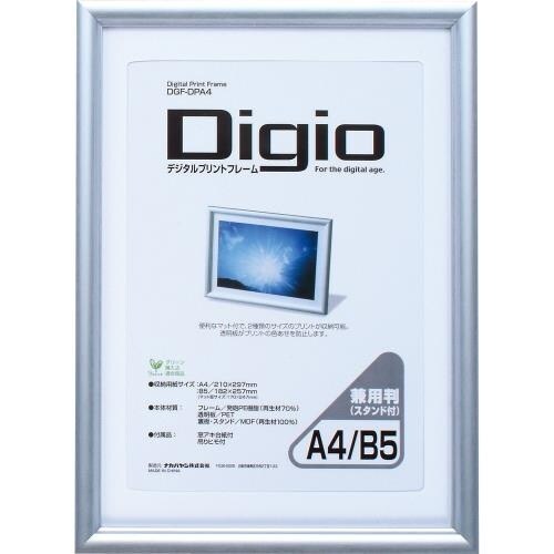 デジタルプリントフレーム EA761LP−8