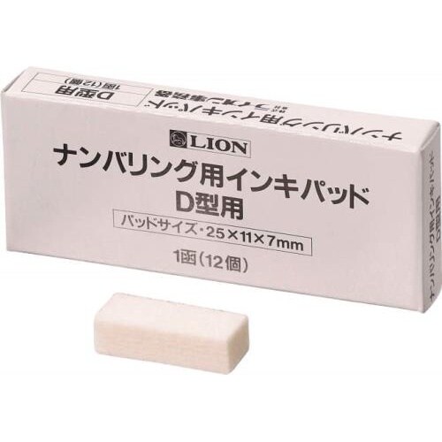 インクパッド EA762AF−157