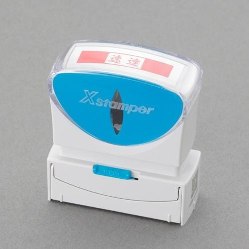 ビジネス用スタンプ EA762AG−78