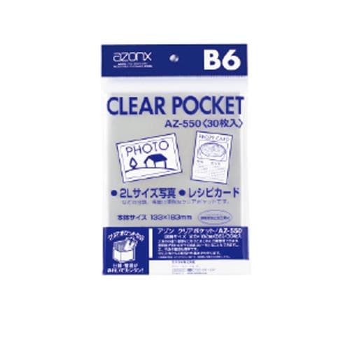 クリアポケット(30枚) EA762CB−225