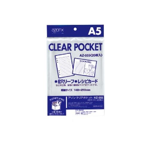 クリアポケット(20枚) EA762CB−226
