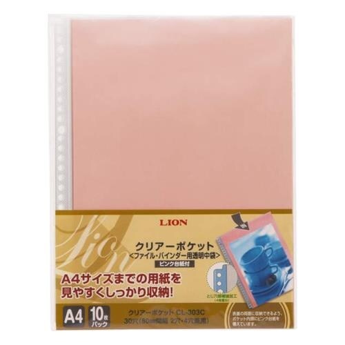 A4クリアーポケット(桃) EA762CC−26