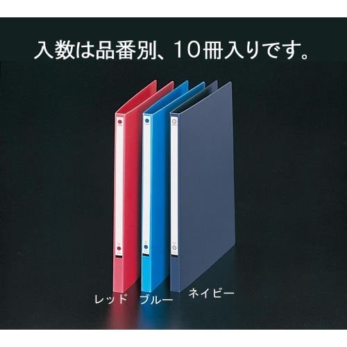 パームファイル(藍/10冊) EA762CF−43