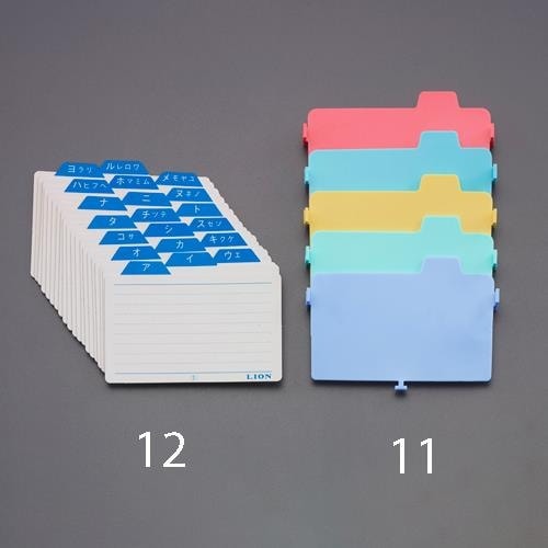 名刺整理箱用仕切板(5枚) EA762CJ−11