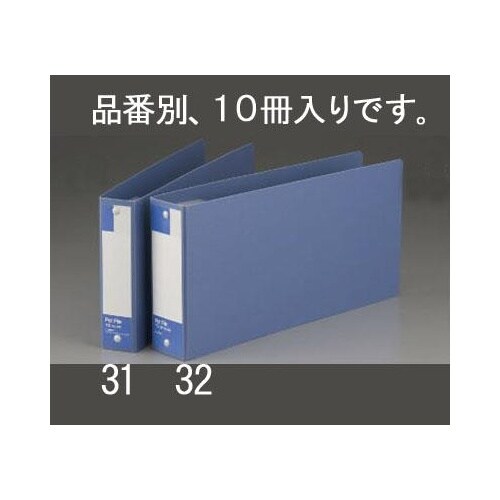 リングファイル EA762CM−32