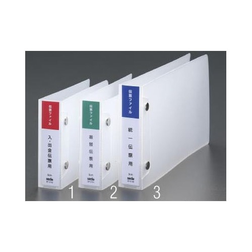 伝票ファイル(統一伝票用) EA762CR−3