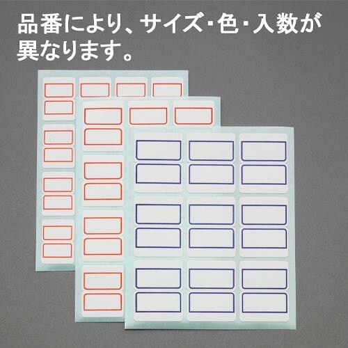 インデックスラベル EA762CS−5