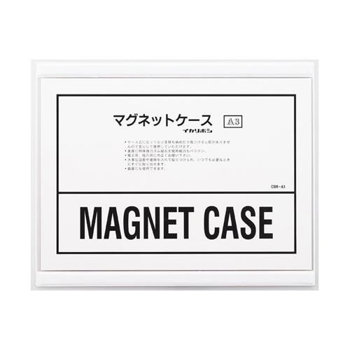 A3マグネットカードケース EA762DB−51