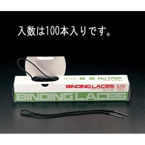 とじひも(100本) EA762FE−1